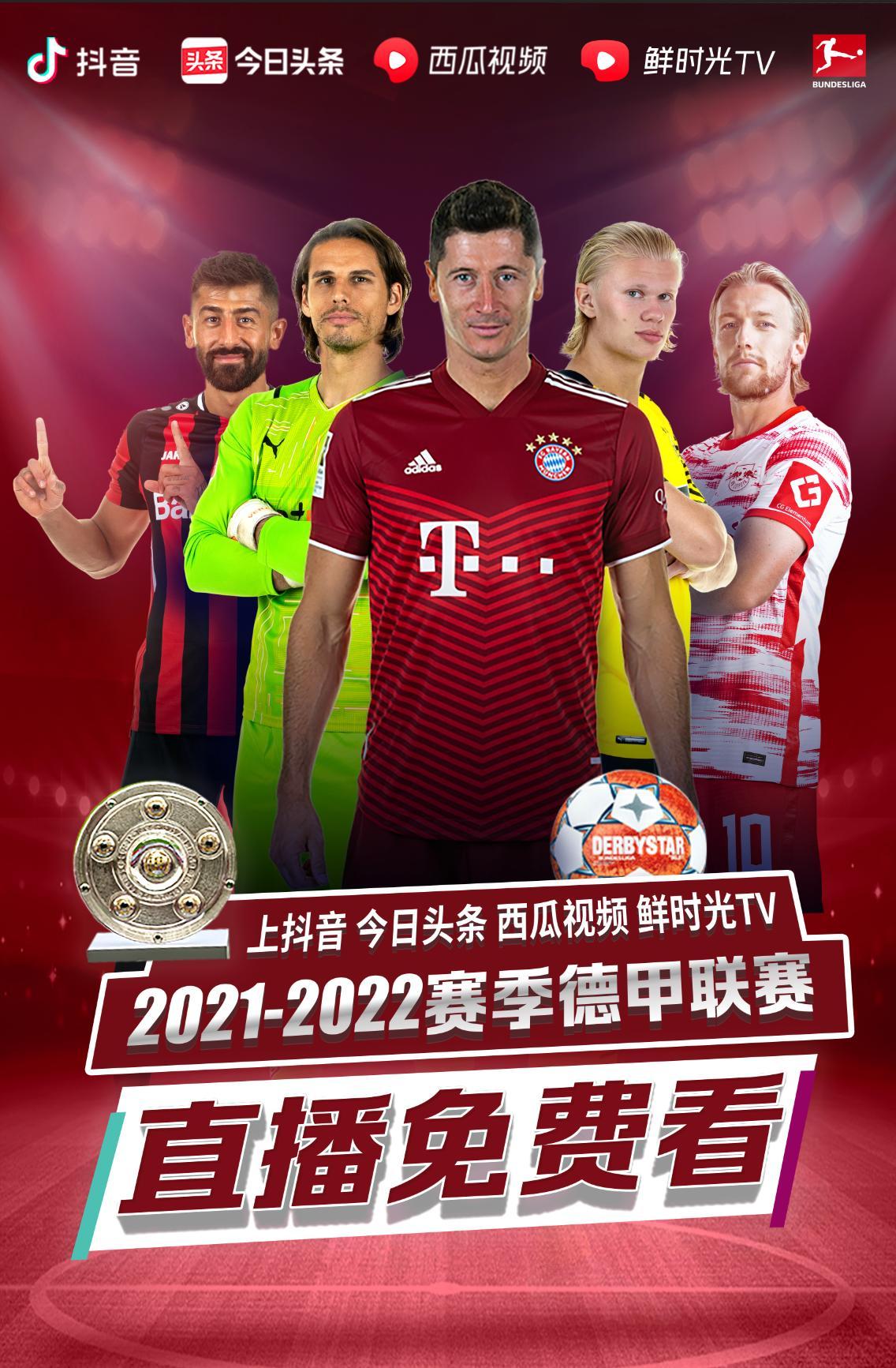 和防守表现