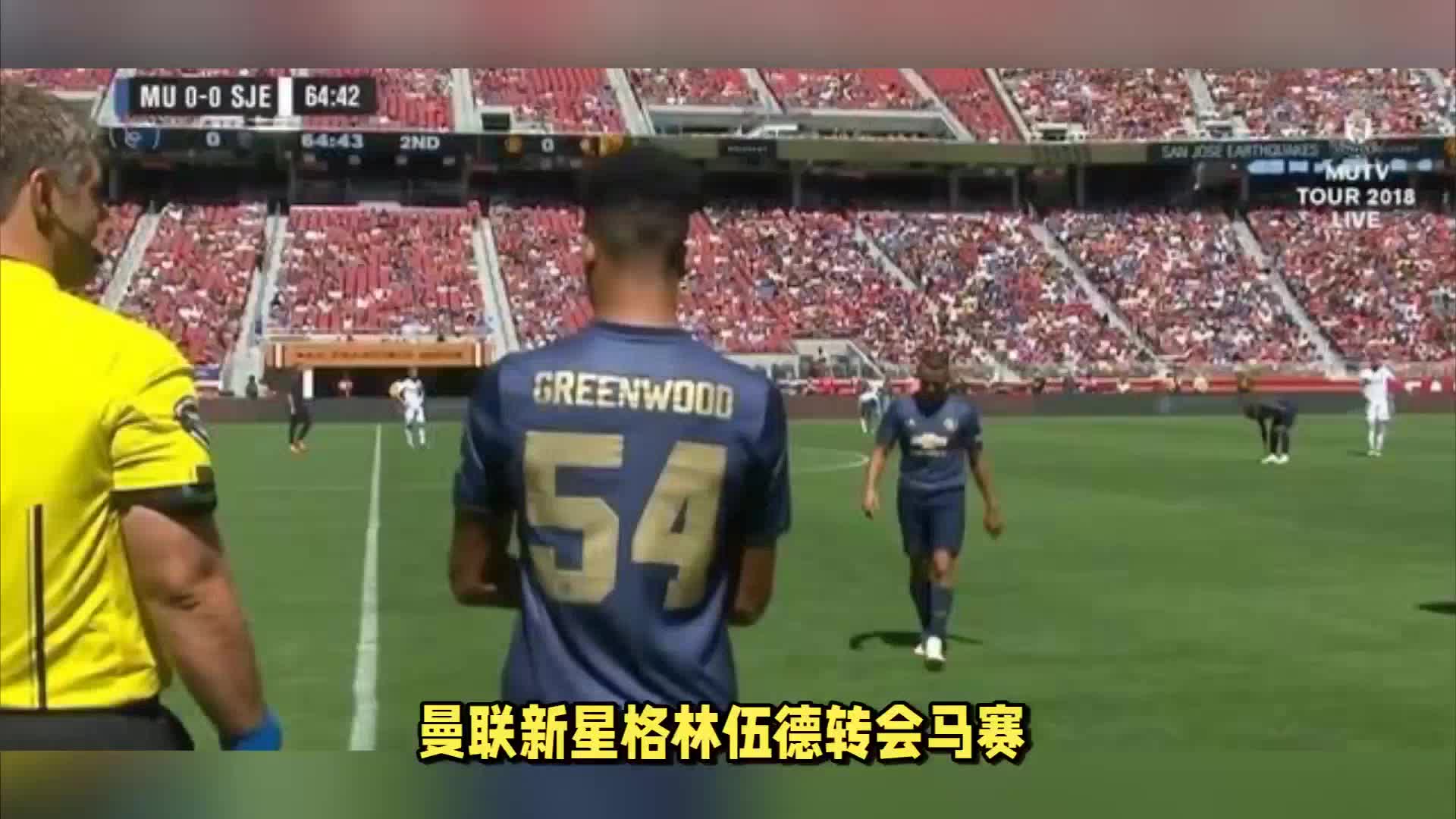 在紧张