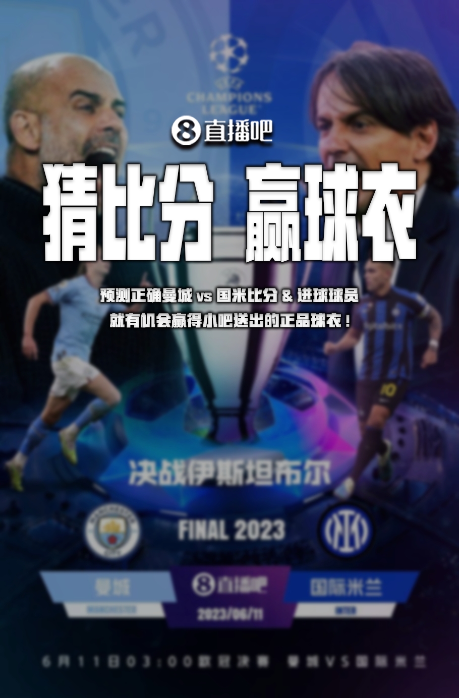 保障尽