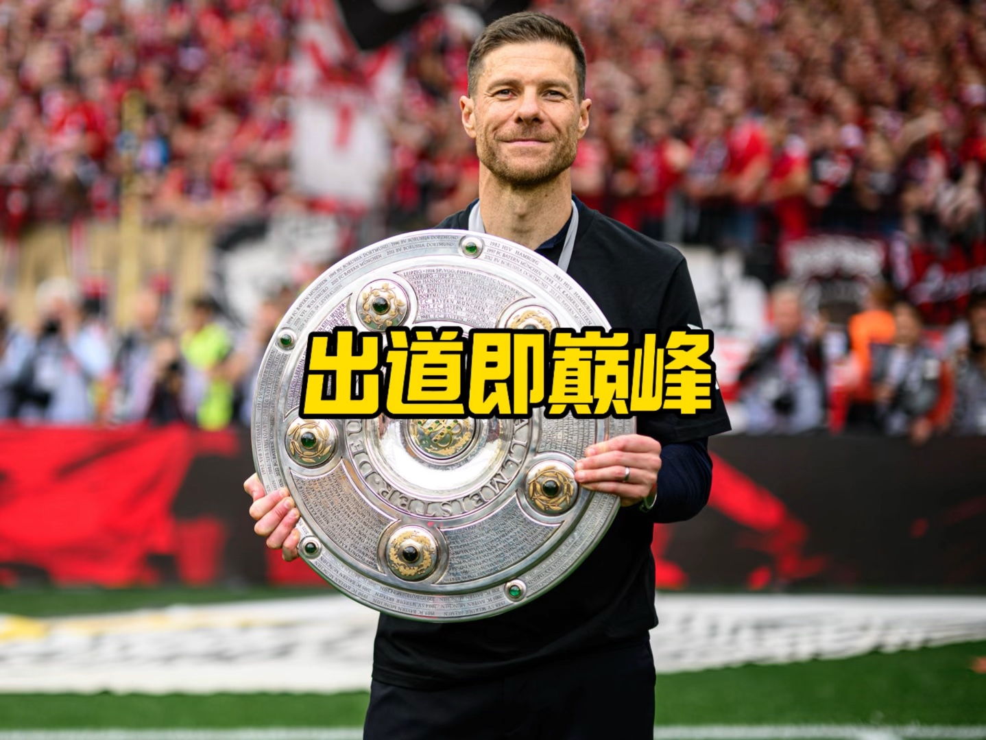 比赛的