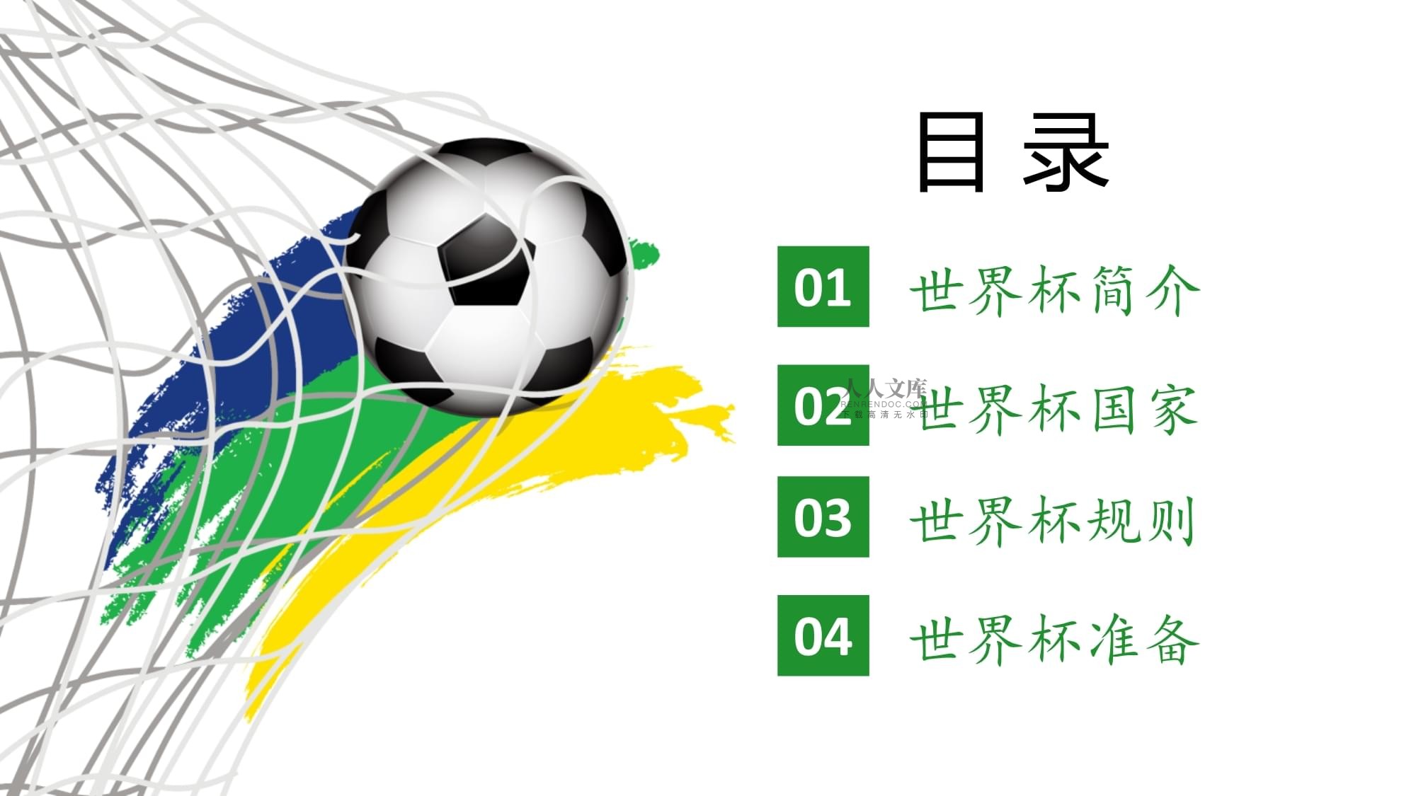 点是赔