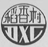 res/unitalen/structure/18100972.png